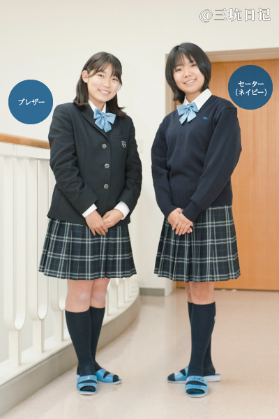 聖カピタニオ女子高等学校制服 Jk制服百科 三坑日记 聖カピタニオ女子高等学校制服 Jk制服百科 三坑日记